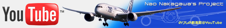 新作Blu-ray/DVD 四季の空港 banner